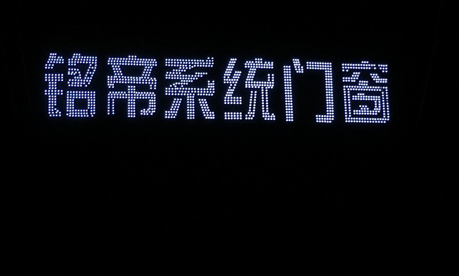 湖北省荊州市展廳